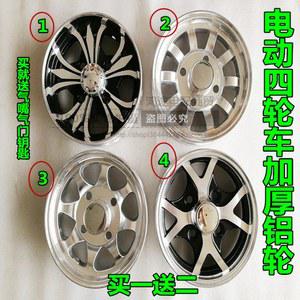 알루미늄 합금 전동삼륜사륜자동차휠3 50104 00104 5010 왜건 트램