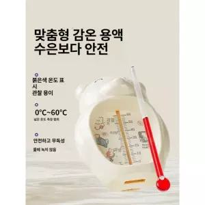 프리미엄 목욕 물 온도계 디지털 탕 욕조 수온계 곰돌이 더블 배수구 감온 더 정밀
