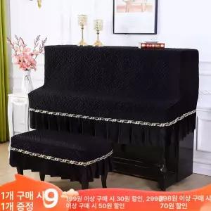 피아노 커버 악기 의자 벨벳 스크래치 먼지차단 스툴 인테리어 덮개 걸상 대형