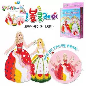 (제스트)오뚝이 컬러룬 볼클레이 켈리 풍선 완구 써니 공주