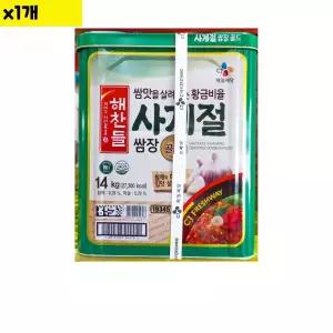 해찬들 사계절쌈장 CJ프레시웨이용 14Kg x1개