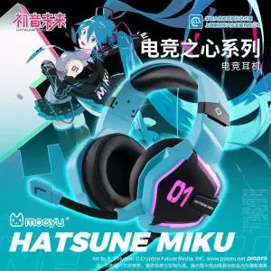 Moeyu 하츠네 미쿠 Esports 하트 시리즈 애니메이션 Esports 헤드셋 메카닉 서라운드 사운드 유선 헤드셋