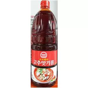 업소용 식자재 사조 고추맛기름 해표 1.8L 실온보관