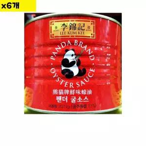 식자재 식재료 도매 팬더굴소스 이금기 2.2Kg x6개