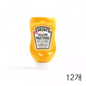 하인즈 옐로우 머스타드 396g X12개 핫도그 겨자소스