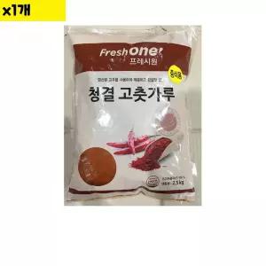 식자재 식재료 도매 중식용고춧가루 FO 2.5Kg 1개