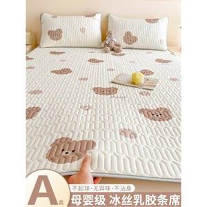 천연 라텍스 냉각 침대 아이스쿨매트 투과성 기타 울트라 먼지 다운 덩굴