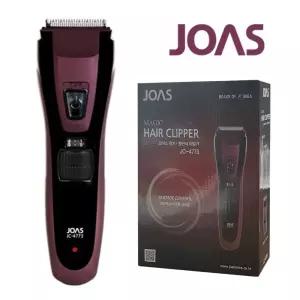 살림모아 조아스4773 충전식 19단계 높이조절 전기 이발기