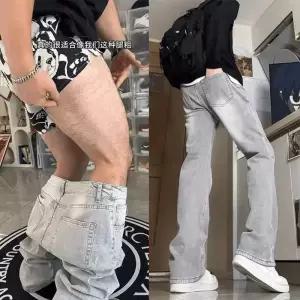 남친 바지 회색 슬림핏 엉덩이 크고 배기핏 커프 굵고 핫팬츠 스모크 청다리 원픽1