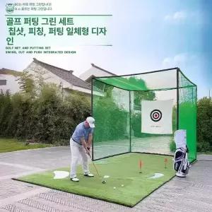 픽랩마켓 골프연습장 골프연습매트 골프연습장매트