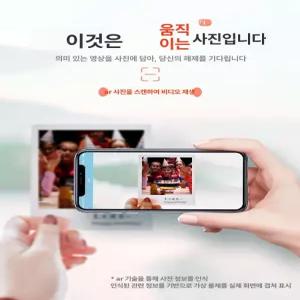 금해 휴대폰사진인화기 핸드폰사진인화기 스티커사진