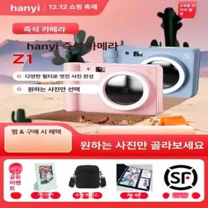 금해 휴대폰사진인화기 핸드폰사진인화기 사진