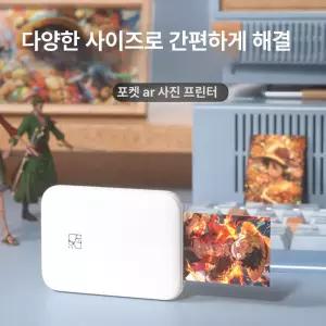 금해 휴대폰사진인화기 핸드폰사진인화기 인화지