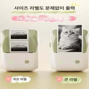 금해 휴대폰사진인화기 핸드폰사진인화기 카메라