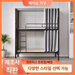 2층침대 이케아 프레임 기숙사 스베르타 이층침대 0.9m 검정 맞춤형