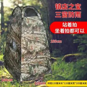 1인용낚시텐트 방풍 방수 간이 개인 그늘막 바람막이