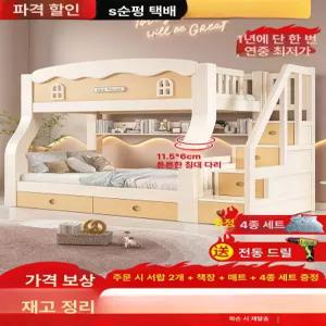 이층 주니어 다목적 공주 미끄럼틀 낮은 침대 공주님 2층