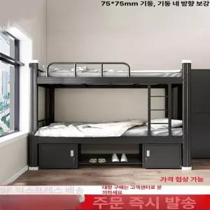 2층침대 프레임 베드 기숙사 게하 이층침대 당직실 제품