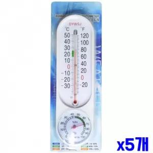 아날로그 실내 온습도계 사각 소 X5개 온도측정계 [AZU1644]