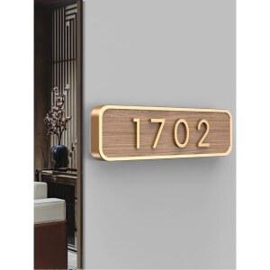 현관문 호수판 번호판 가로형 호실 룸넘버 흰색 나뭇결A 원룸 건물