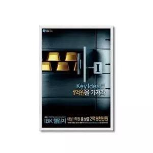 알루미늄액자 알루미늄 액자 전면개폐 인테리어 광고 카페 A2