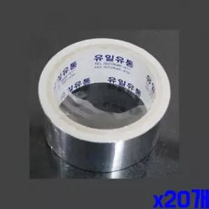 연통 봉합 싱크대 보수 알루미늄 은박테이프 X20개 [ATD4113]
