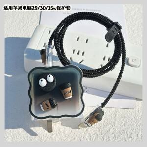 컴퓨터 버전 충전기 케이블 29/30/35wData MacBook Typec 와인 더 액세서리 용 보호 커버