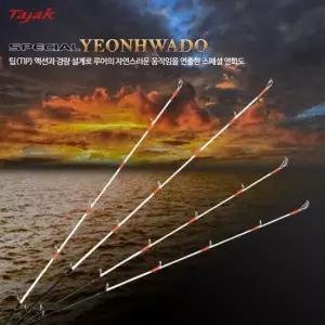 초릿대 타작 스페셜 연화도 (초릿대1개만)