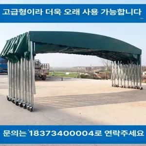 농막 자바라천막 행사용