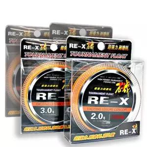 모노라인 모노줄 바다낚시 민물 전천후 낚시줄 150M 2.5호