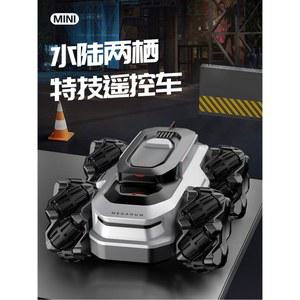 수륙양용 RC카 오프로드 레이싱카 무선조종