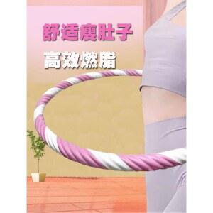 실 지압 중량 훌라후프 5kg 기구 복부 운동 홈트 뱃살