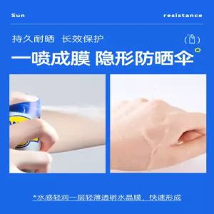 바나나보트 SPF100 선스크린 야외용 방수 스프레이 자외선차단 저자극