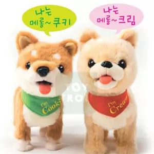 동물인형 작동완구 시바견 강아지 메롱 어린이날 생일선물 움직이는