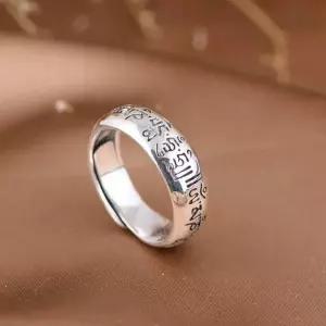 TBZ 반지 레트로 남여공용 만트라 진언6자 티벳어 불경 S999