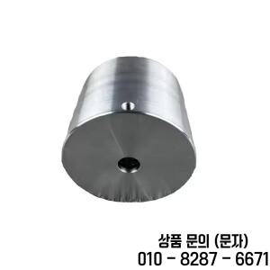 자동차 충격 흡수 장치/에어 스프링 컵 알루미늄 실린더용