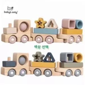 출산 영유아용품 실리콘우드 블록기차