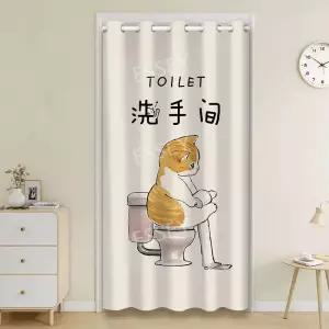 화장실 업소용 가림천 가림막커튼 가리개 식당 커튼 주방