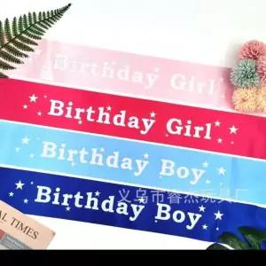 [셀러에이드]생일 축하 어깨띠 파티용 스냅 소품 착용 포인트