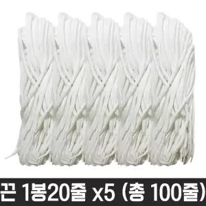 다용도 둥근 끈 목걸이 운동화 명찰 교구 흰색 100줄