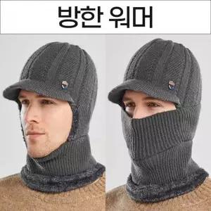 [콩심팥심]일체형 얼굴 제외 보온 방한 마스크 넥워머