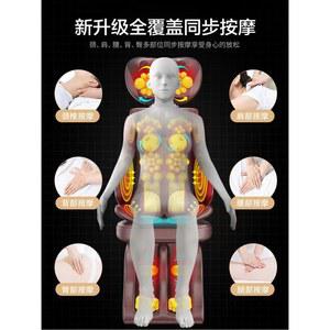 안마의자 휴대용 소형 안마 전신 마사지 리클라이너 의자 사무실 간이