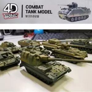 JMZ 아이윙스 2000 크리스마스소품 전차 육군 조립불필요 프라모델