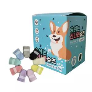 강아지신발 미끄럼방지 초소형 36매 개신발 강아지양말 애완견양말 개양말