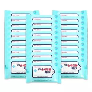 소독 손 살균 휴대용물 휴대용 향균물 물티슈 멸균 10매 30개 세정 용 향균 안심손