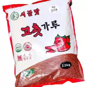 해찬나래 김치용 청양 고춧가루 2.5kg 5입 조미료 매운양념 김치재료