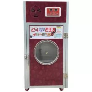 건국건조기 창문형 7채반 다목적 식품 야채 과일 고추 건조기 GK7