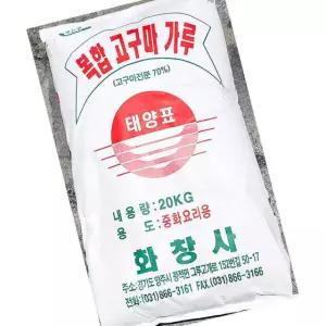 복합 화창사 고구마전분 70프로 20K 분말