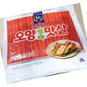 오양 게맛살 1kg 맛살