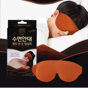 보성 황토 냉온 찜질 안대 1갑